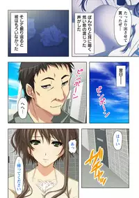 不倫に溺れた人妻たち~夫以外に身も心も奪われて~ 3