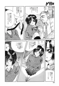 COMIC MUJIN 2001-10
