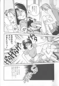 [Eno Akira] Enshou Iro Moyou Nishiki no Emakura