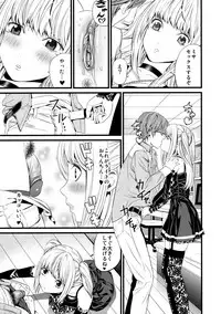 (C75) [Maniac Street (Black Olive)] DN (Death Note) [Decensored]