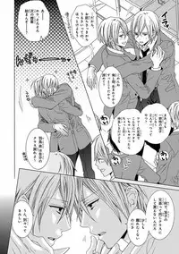 [Anthology] Pink Gold 5