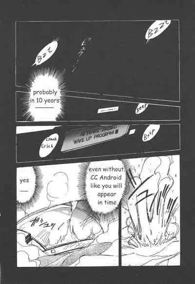 Stainless Night 2021 Sayaka