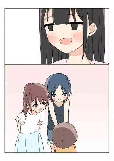 Boku no Onee-chan no Otomodachi to Otomari Ecchi