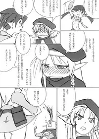 (C74) [Makikusu (Makinaru)] QUEEN'S BREAK III (Queen's Blade)