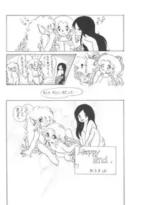 [Cybele Henshuubu (Various)] Cybele Vol. 7