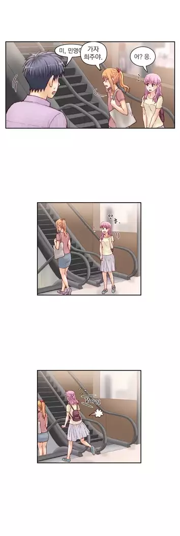 Wrath of the Tutoring Ch.1-45