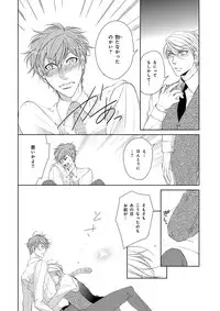 [Anthology] KICHIKU R-18 -Nyoudou Seme- [Digital]