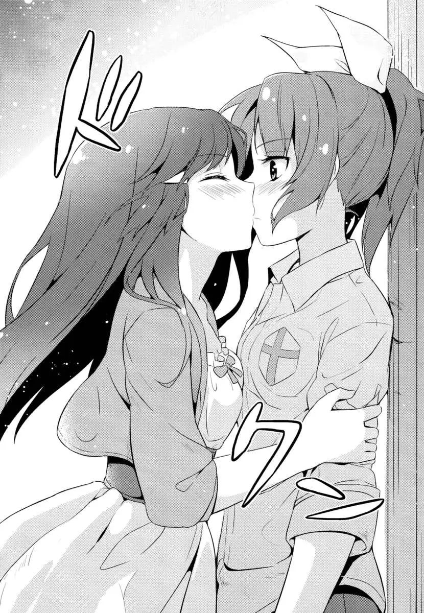 Shine! NaoRei Blooms in the Early Summer!!