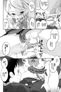 COMIC Purumelo 2009-12