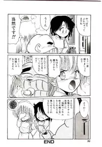 [Cremutsu Cule] Q's COMIC