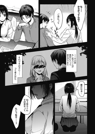 COMIC HOTMILK 2020-02