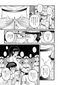 [KEN] Seikyouiku - Sex Education