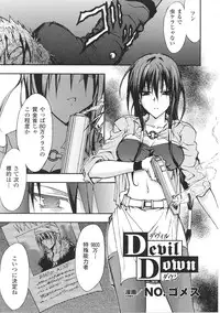 [Anthology] Tatakau Heroine Ryoujoku Anthology Toukiryoujoku 29