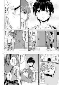 COMIC BAVEL 2018-07 [Digital]