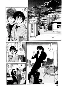 [Toshiki Yui] Wingding Party