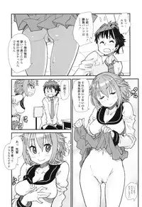 [Tomoe Tenbu] Sandwich Sisters