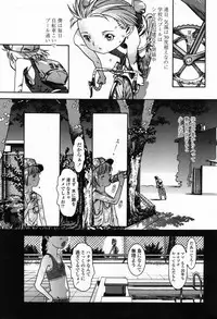 COMIC Penguin Club 2006-11