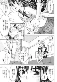 COMIC Potpourri Club 2004-09