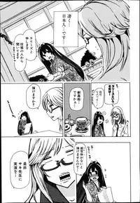 BUSTER COMIC 2014-07