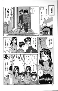 [Ra-Kailum] Kairaku Tenshi - Pleasure Angel