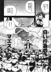 COMIC AUN 2008-04 Vol. 143