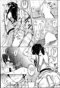 COMIC Kairakuten 2014-07