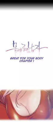 [BAK Hyeong Jun] Sweet Guy Ch.1-52 (English) (YoManga) (Ongoing)
