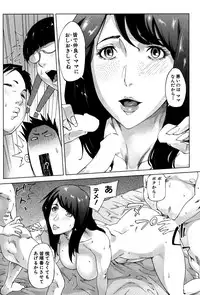 COMIC MILF 2014-08 Vol.19 [Digital]