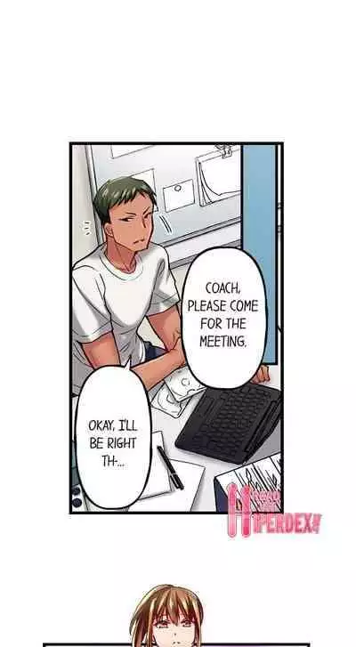 [Fujiko Momoshika] Only I Know Her Cumming Face (Ch.01~47) [English]