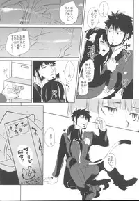 (C82) [goo-paaa (Ocha)] Miiina (DARKER THAN BLACK)