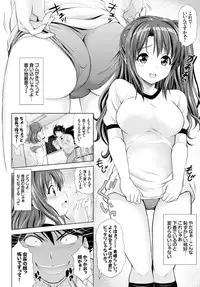 COMIC BAVEL 2016-06 [Digital]