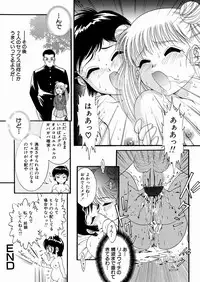 [Yaska] Chikashitsu no Aido - Love Slave In The Basement