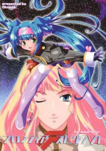 (C74) [OHTADO (Oota Takeshi)] Frontier Spirits! (Macross Frontier)
