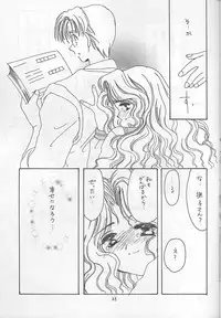 [Cafeteria Watermelon] Cherry 4 (Card Captor Sakura)