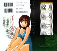 [Maakou] Secret LoveII