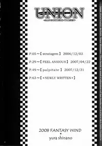 (C75) [FANTASY WIND (Shinano Yura)] UNION (Sangokushi Taisen) [Incomplete]