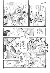 [Kikurage-ya (Kikurage)] Mami-san to Keiyaku Shitai!! (Puella Magi Madoka Magica)