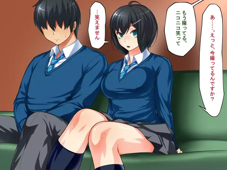 MazoKano -Willingly Cucked-