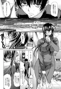 [Kino Hitoshi] Boku no Marie-san