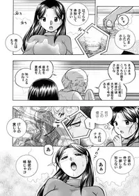 COMIC Magnum Vol. 44