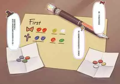 Enquête de Henshinato no Design ga Kawaru !