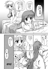 (C79) [micho-ya (Micho)] Limit☆Break V (Mahou Shoujo Lyrical Nanoha)
