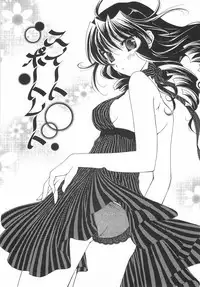 [Sanada Rin] Daikirai X Daisuki