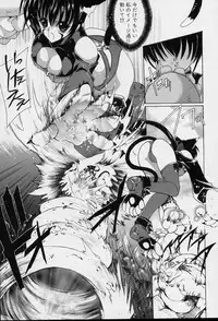 [Hasei Agana] Spiral Garden