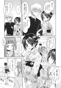 [Shinonome Ryu] LOVE ＆ HATE - Lovely Slave