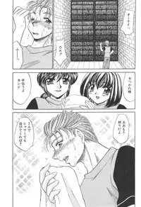 [Nekojima Lei] Kyonyuu de Gatten!