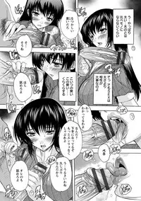 [Natsuka Q-Ya] Nakadashi Routine [Digital]