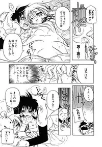 COMIC Potpourri Club 2005-12