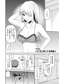 [Yano Toshinori] Motto Mawashite Ura Kairanban [Digital]