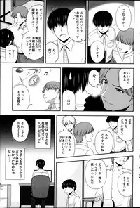 Action Pizazz Special 2013-09